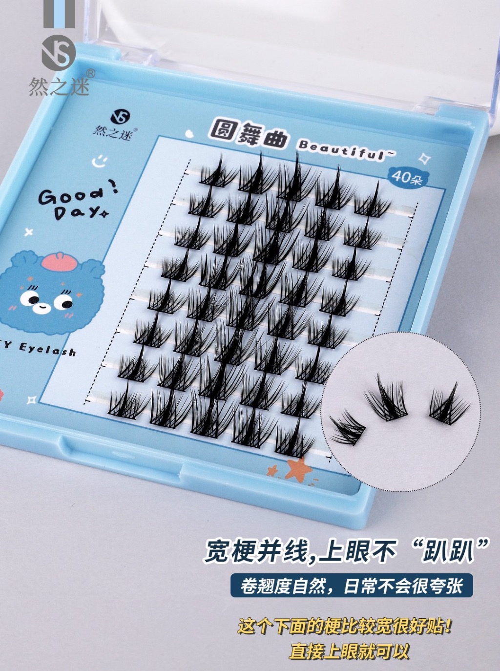 Ranzhi Mi · Light Life Waltz 40 Eyelashes NS-3169 details Picture