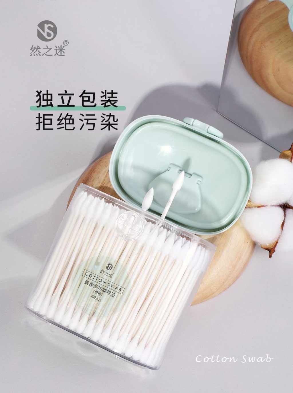 Ranzhi Mi · Beauty Multi-functional Cotton Swabs 180 NS-3071 details Picture