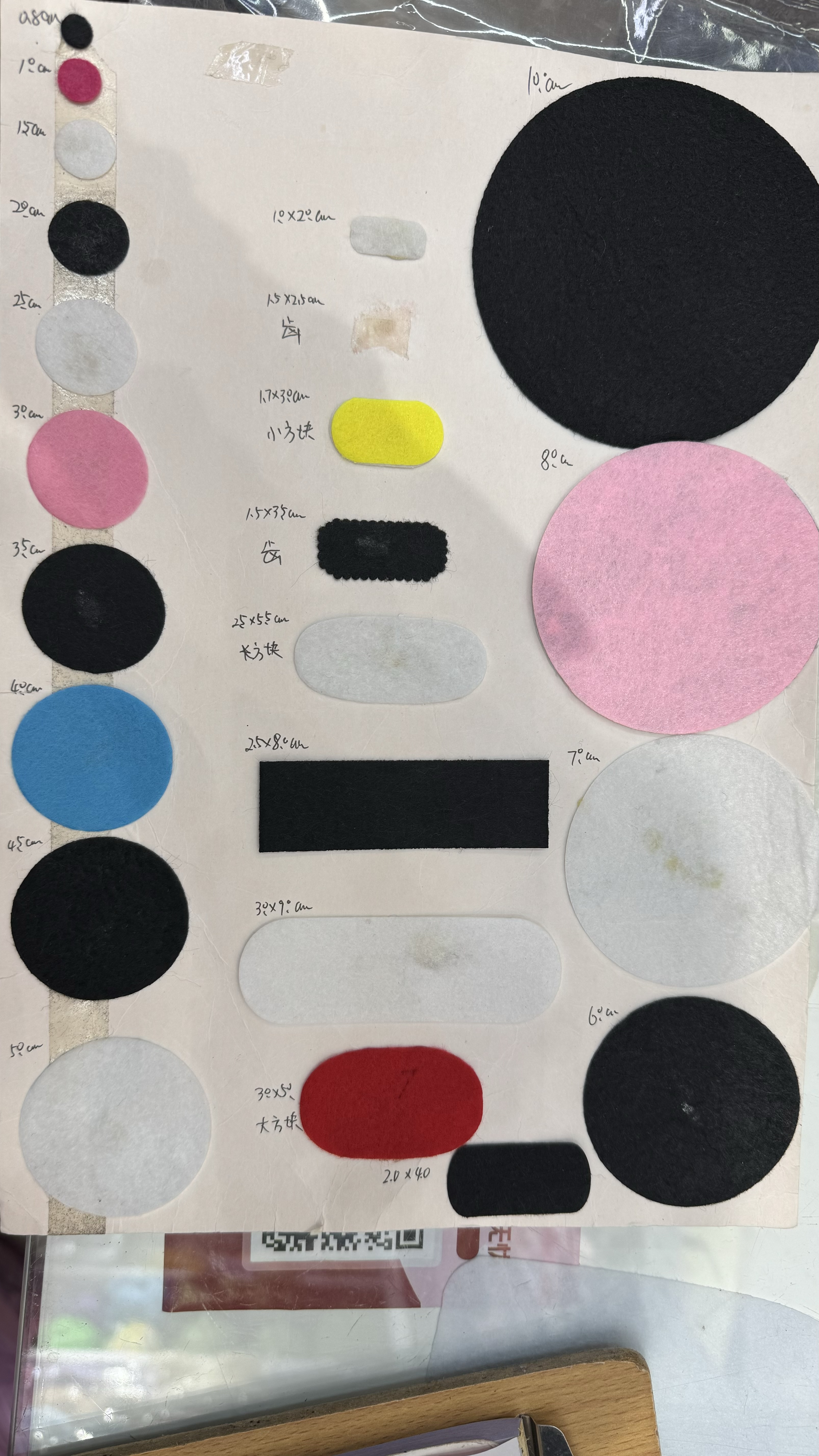 无纺布圆片，用于手工花配件，娃娃头小眼睛👀