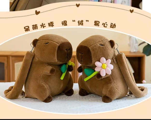 卡皮巴拉品牌毛绒玩具 公仔玩偶娃娃 软体抱枕 安全无毒儿童礼物卡皮巴拉