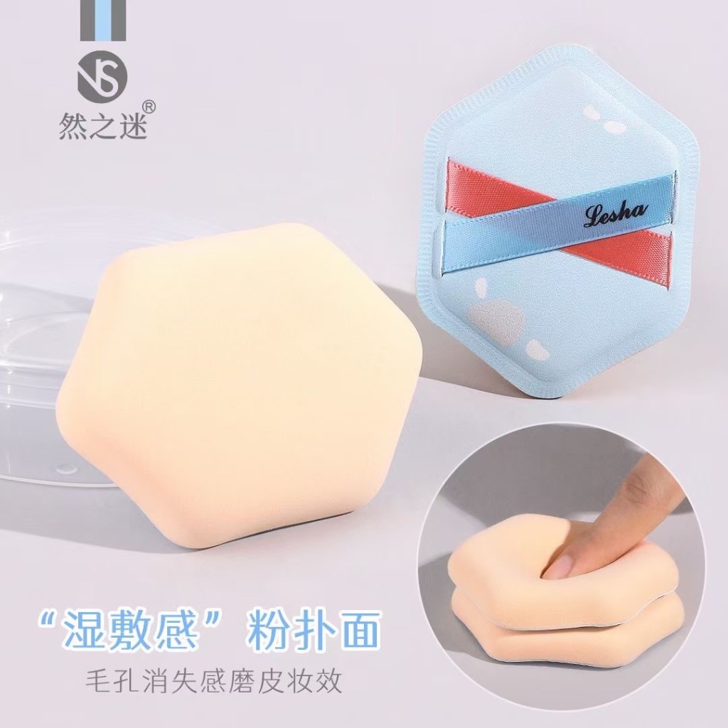 美妆蛋/美妆/粉扑/气垫粉扑带粉/三角粉扑产品图
