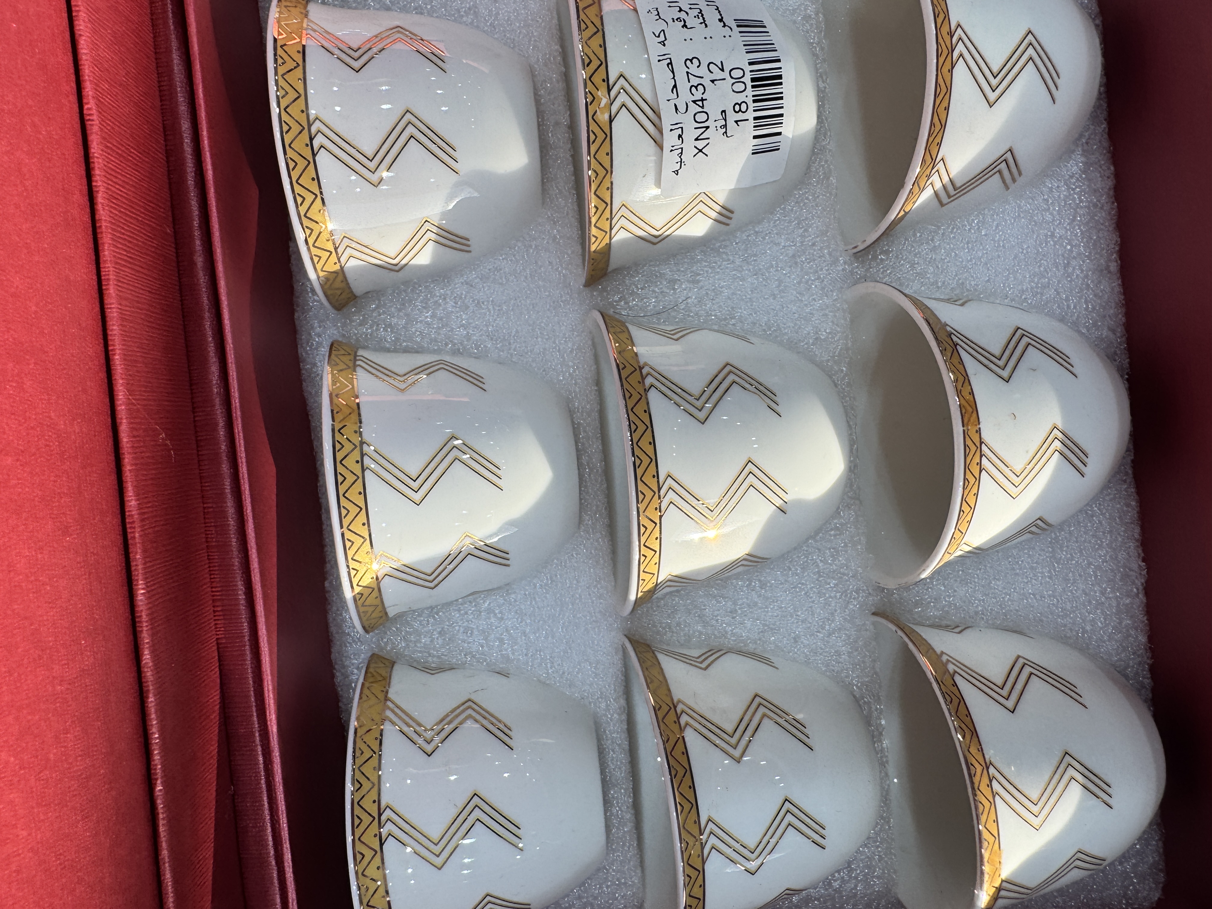 仿藤编织篮高硼硅烤盘 玻璃果盘零食碟玻璃 礼盒竹篮 餐厅家用创意装饰品零食碟玻璃礼盒竹篮
