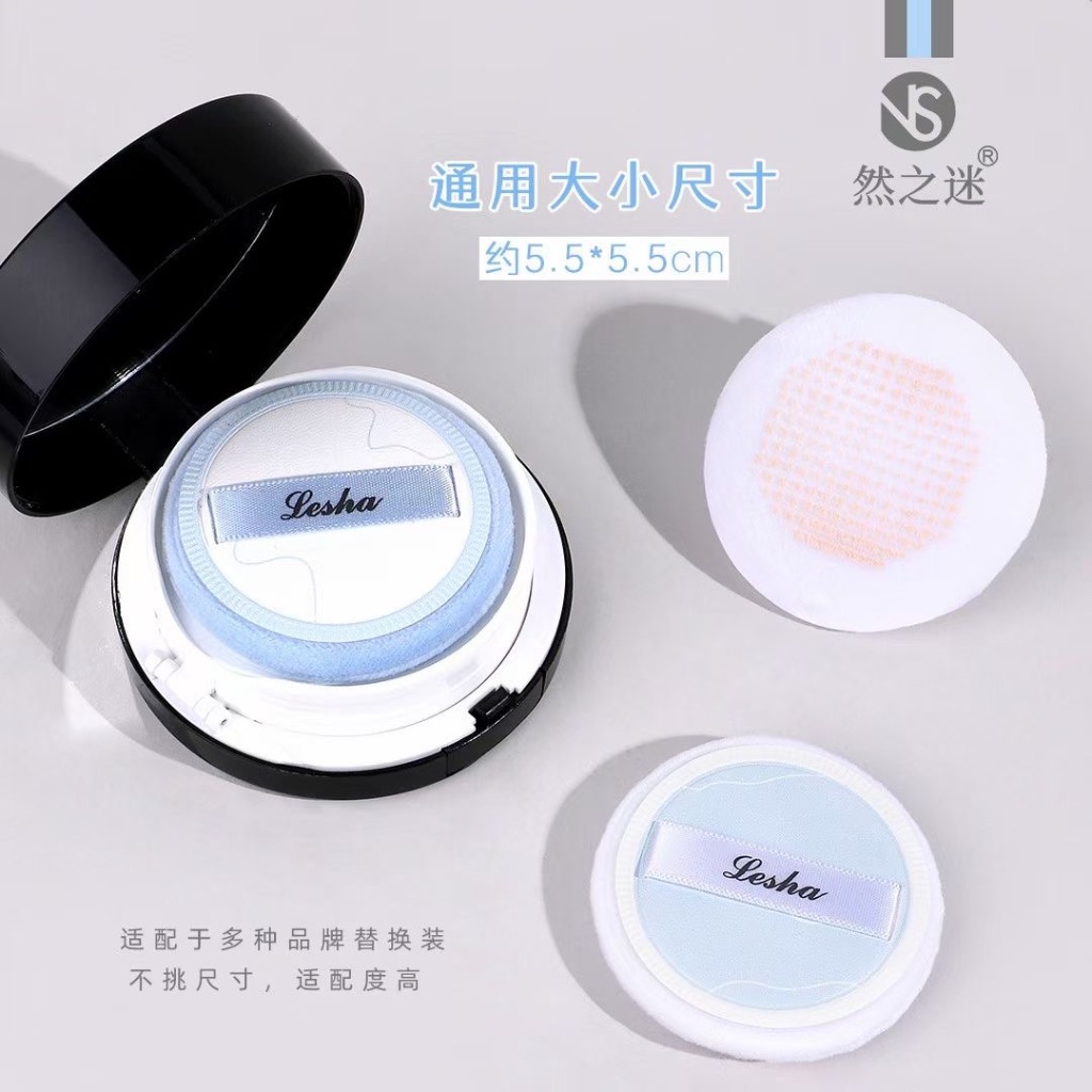 Ranzhi Mi · Light Life Little Round Setting Powder Puff NS-3151 Specification image