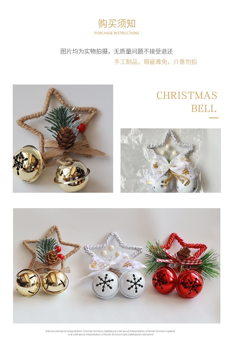亚马逊爆款雪花铃铛圣诞节装饰挂件蝴蝶结五角星铃铛大厅布置家居圣诞树挂件烤漆铃详情图7