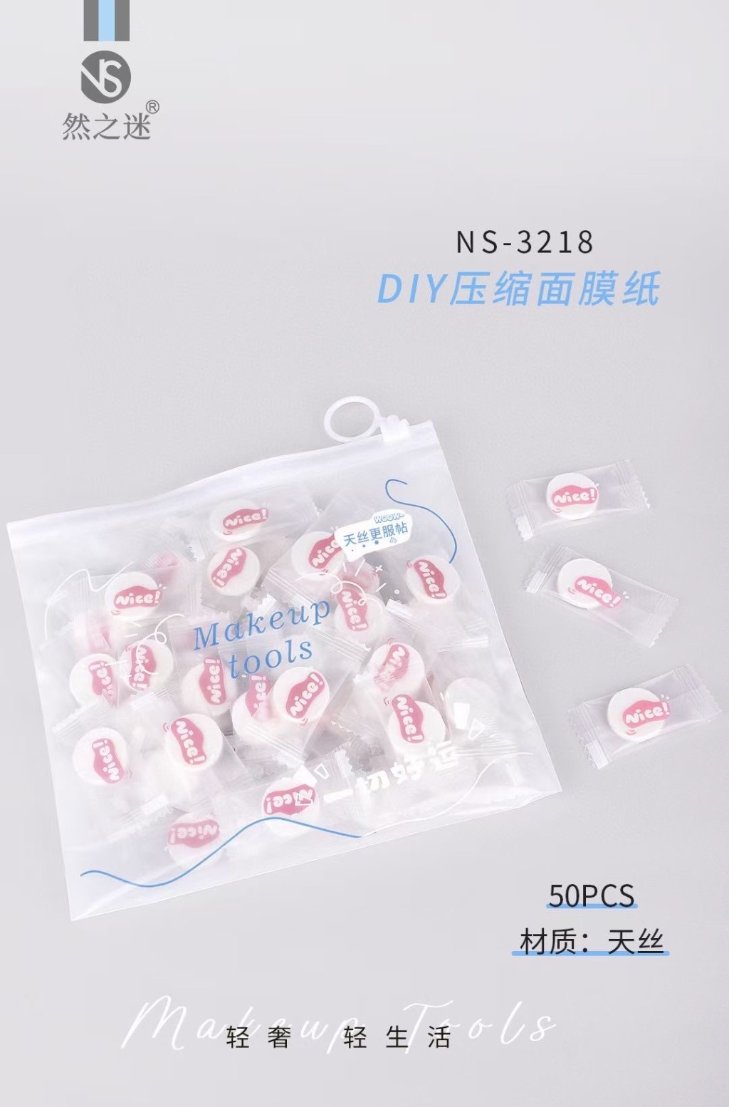المسحوق الخفيف من خيط الحياة المضغوط 50PCS NS-3218 details Picture