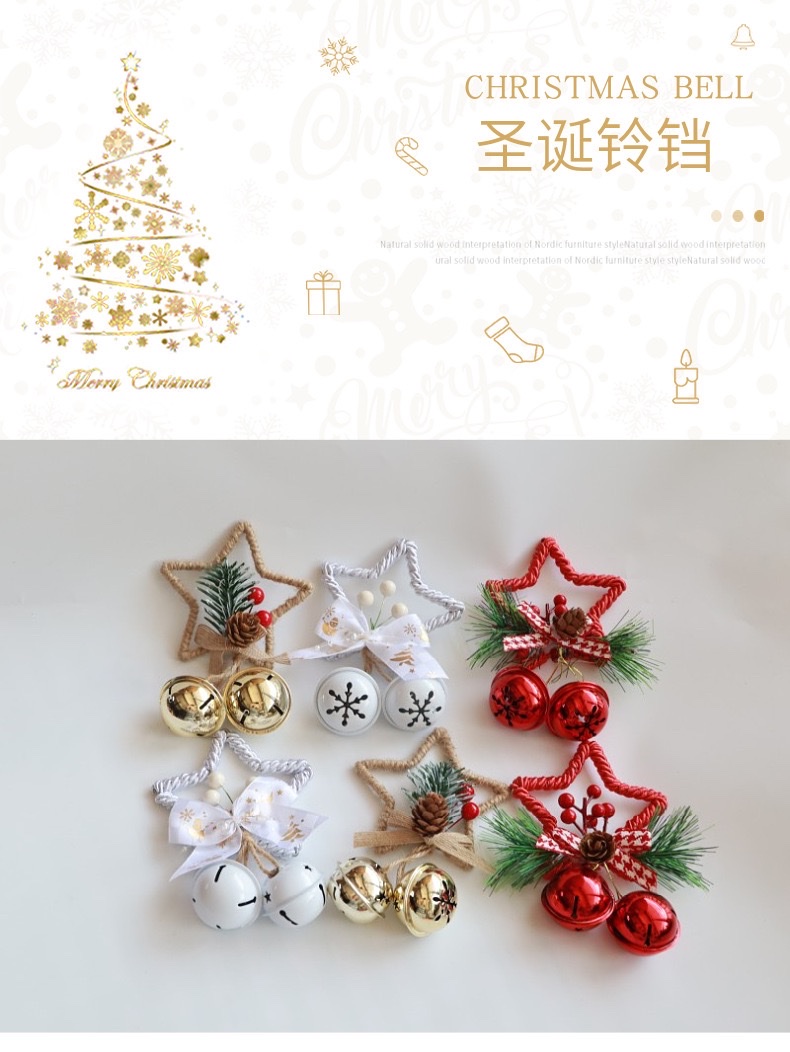 亚马逊爆款雪花铃铛圣诞节装饰挂件蝴蝶结五角星铃铛大厅布置家居圣诞树挂件烤漆铃详情图6