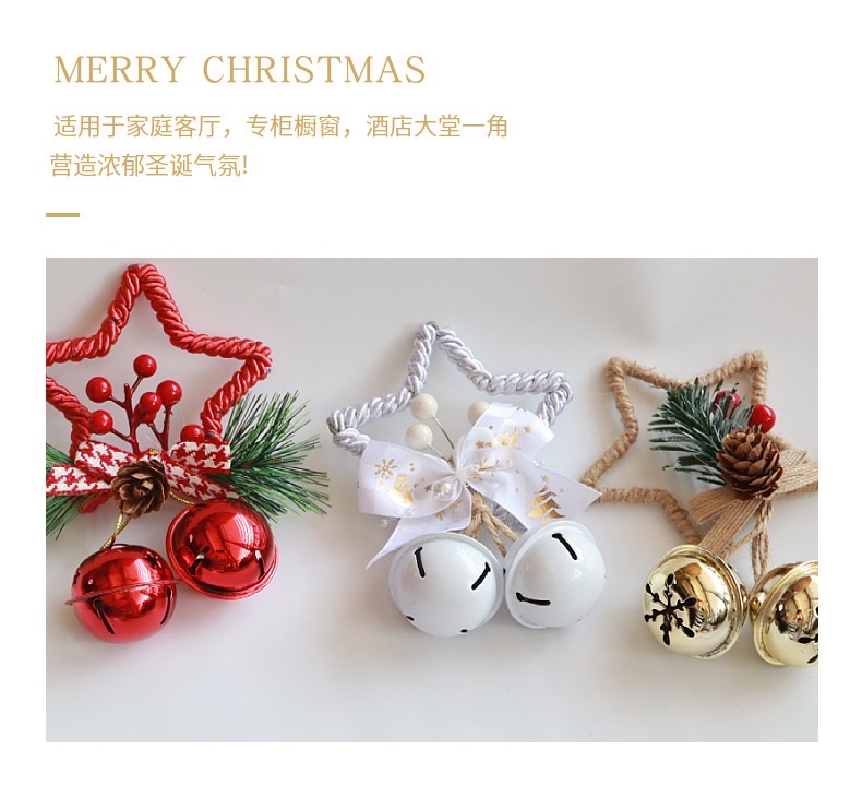 亚马逊爆款雪花铃铛圣诞节装饰挂件蝴蝶结五角星铃铛大厅布置家居圣诞树挂件烤漆铃产品图