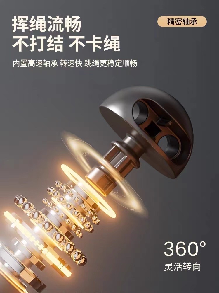 中考专用训练跳绳 健身减肥锻炼必备 中学生考试推荐跳绳 高弹力耐用详情图8