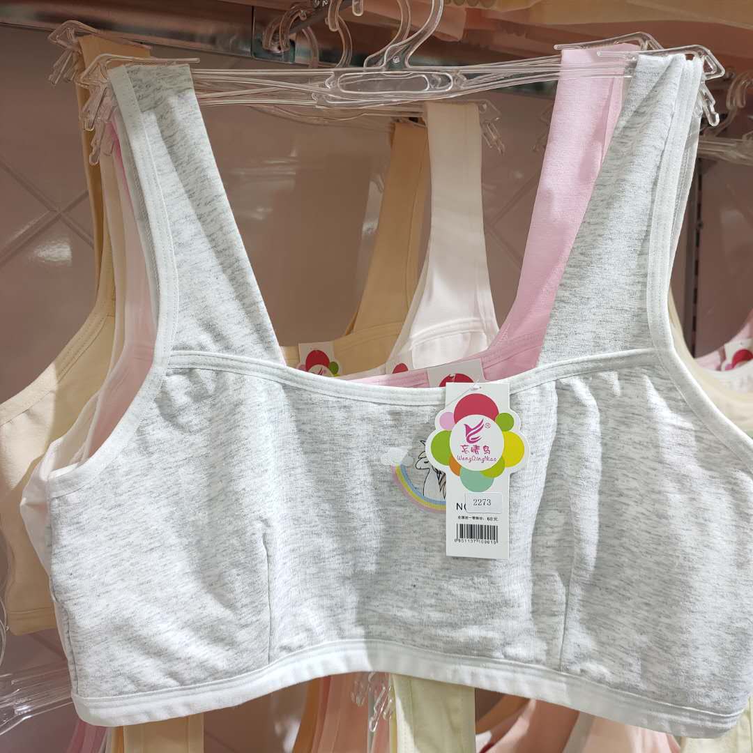 新款光面无痕全棉舒适少女背心文胸海绵垫防走光女童裹胸新款