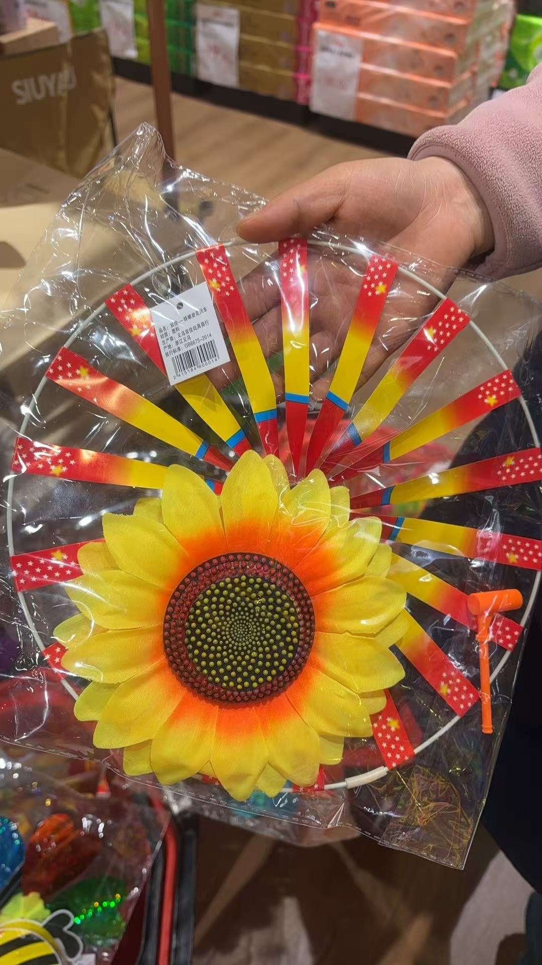 纯色风车/风车/可拆卸小喇叭/风车玩具/风车塑料杆细节图