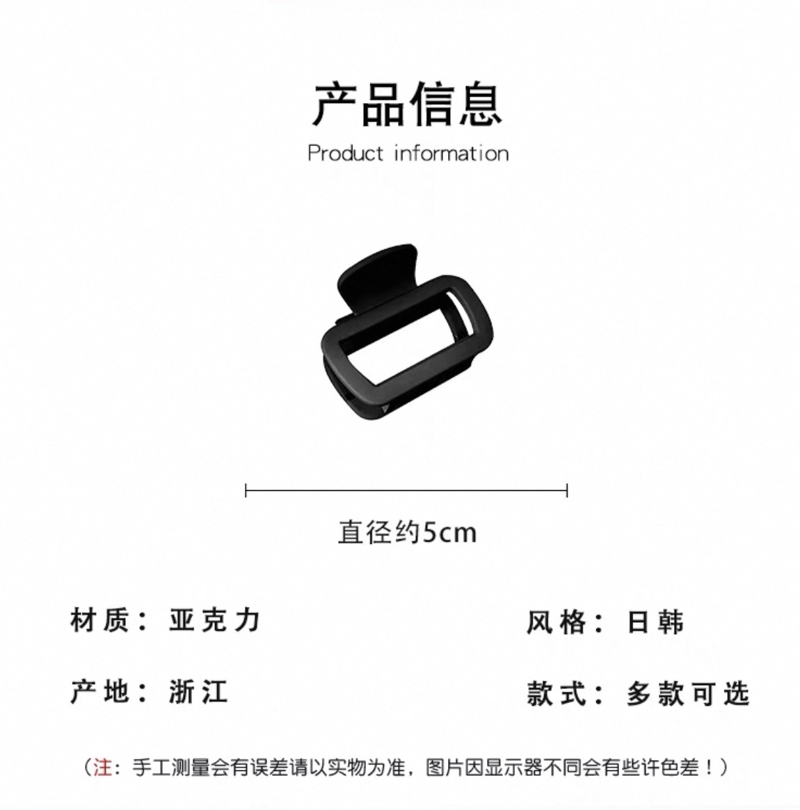 流行爆款高品质方形抓夹小号珍珠发夹女夏天后脑勺鲨鱼夹子半扎发头饰发卡发夹抓夹发饰头饰