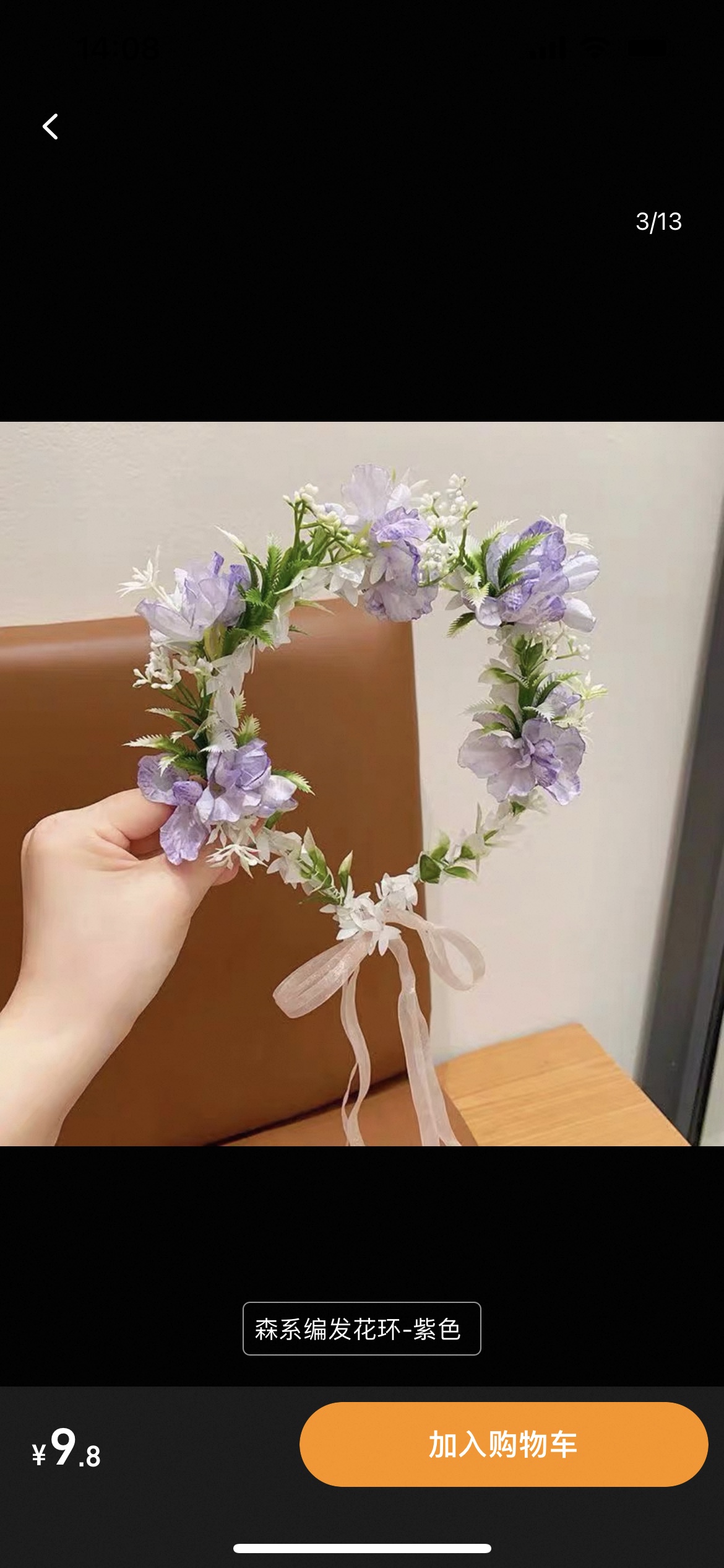 Forest-themed fairy garlands, vine and flower headwear, atmosphere, birthday photo props, decorative accessories, and popular hairbands Application Scenario
