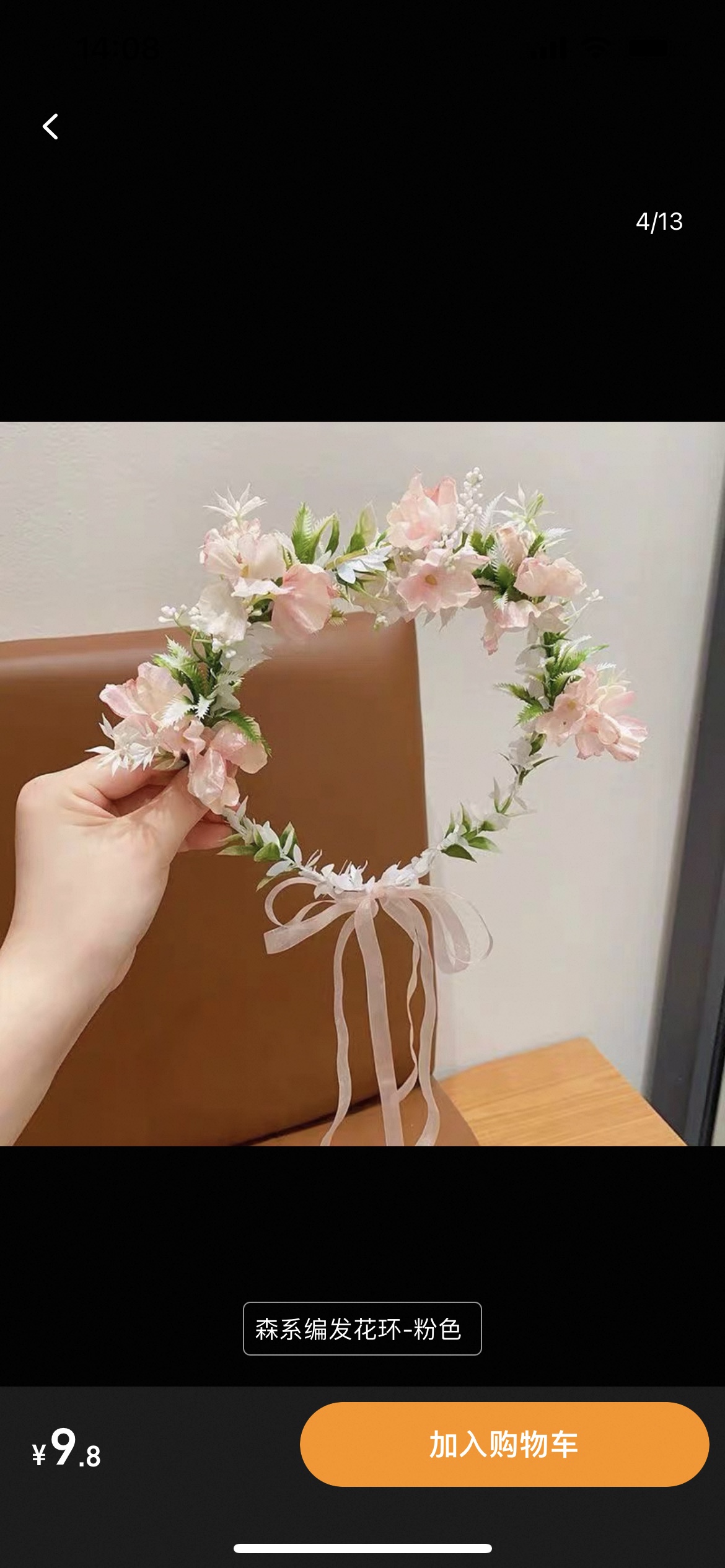Forest-themed fairy garlands, vine and flower headwear, atmosphere, birthday photo props, decorative accessories, and popular hairbands Specification image