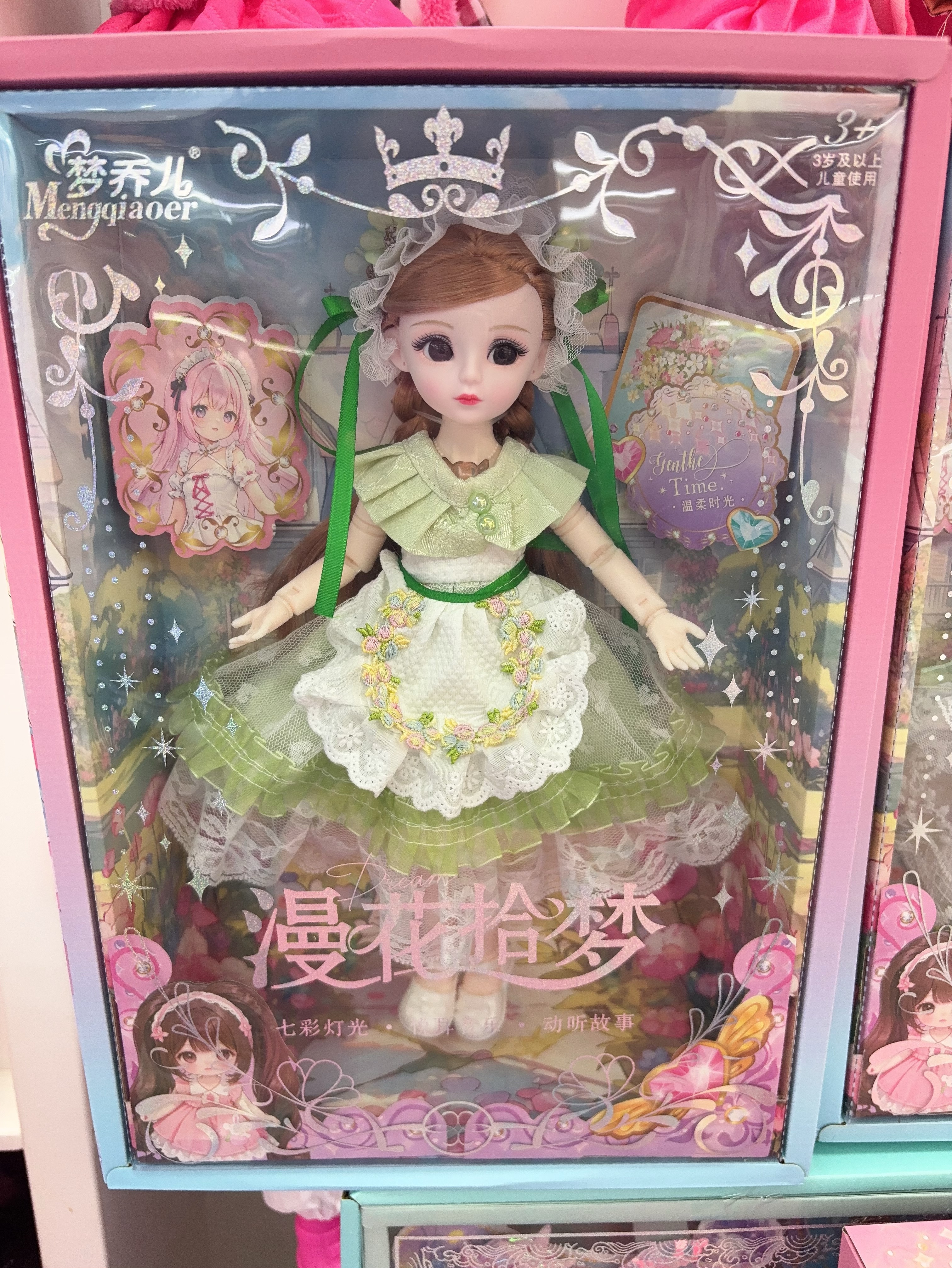 漫花拾梦洛丽塔娃娃，带灯光，音乐，讲故事功能。四个颜色混装。详情图2