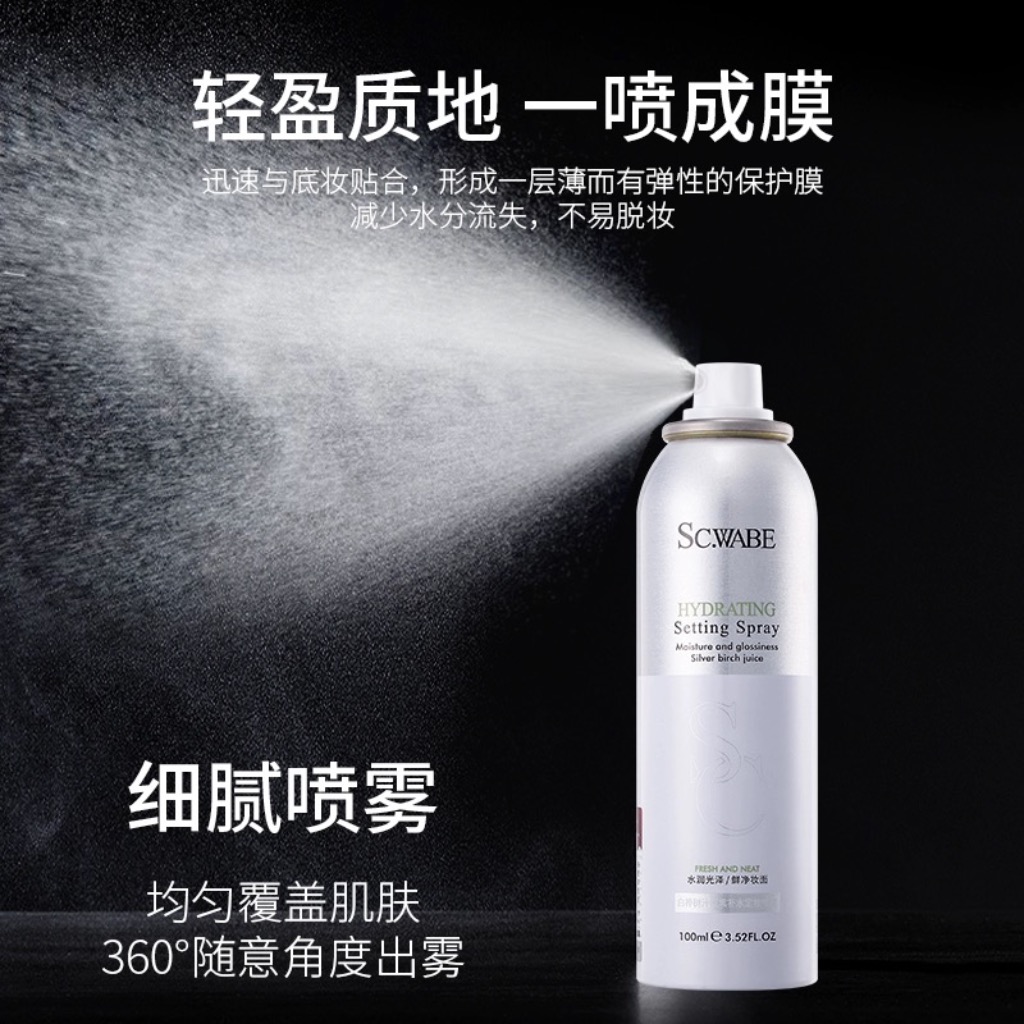 Swarbi 100ml Birch SAP Intensive Hydrating Setting Spray SC026 details Picture