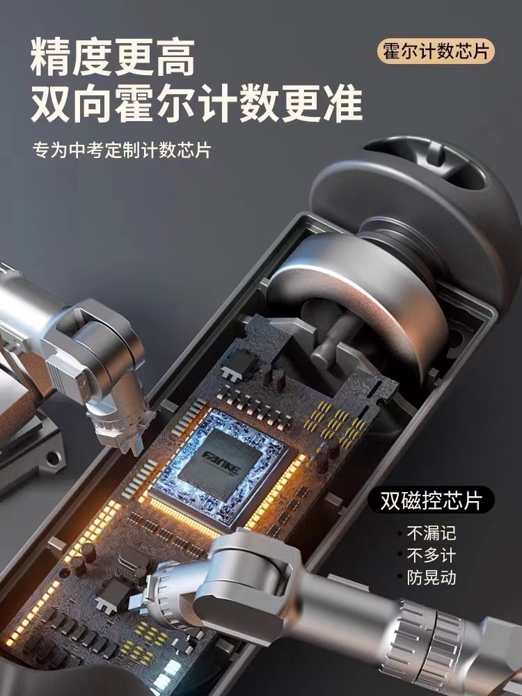 中考专用训练跳绳 健身减肥锻炼必备 中学生考试推荐跳绳 高弹力耐用详情图7