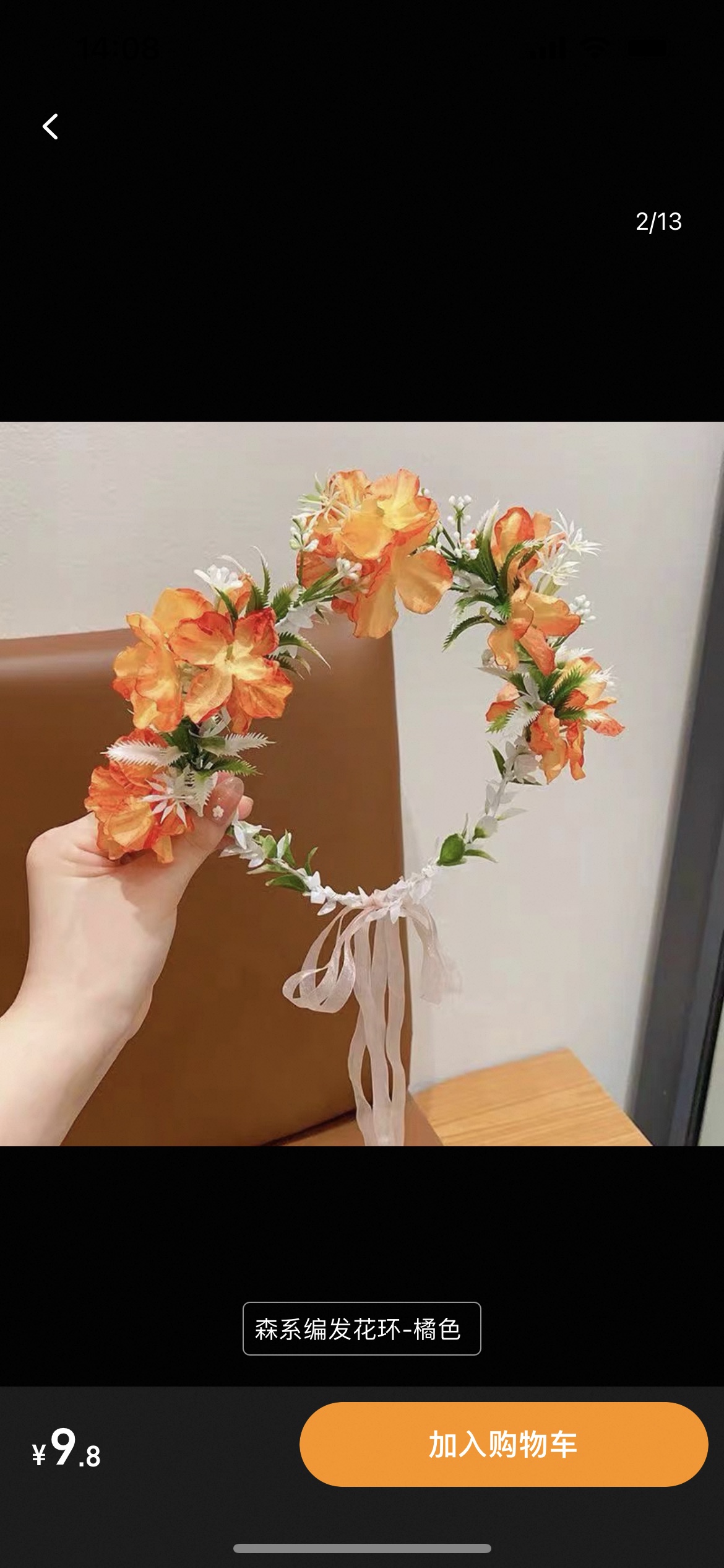 Forest-themed fairy garlands, vine and flower headwear, atmosphere, birthday photo props, decorative accessories, and popular hairbands Item Picture