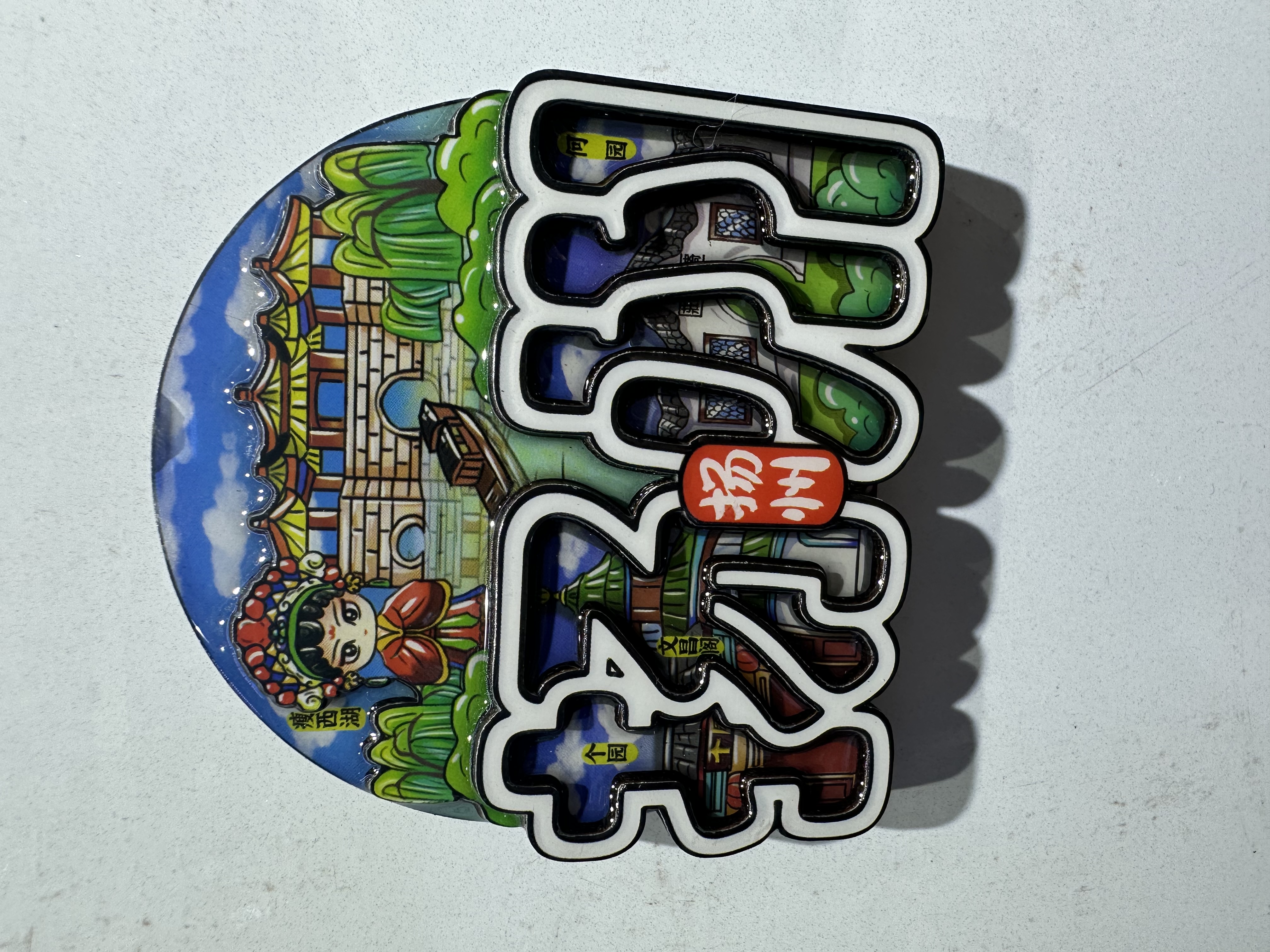 树脂冰箱贴萌粒树脂冰箱贴儿童玩具摆件车载摆件