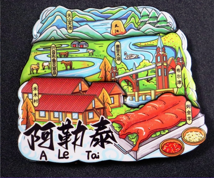 Xinjiang refrigerator stickers, city refrigerator stickers, National Trend series detail image 2