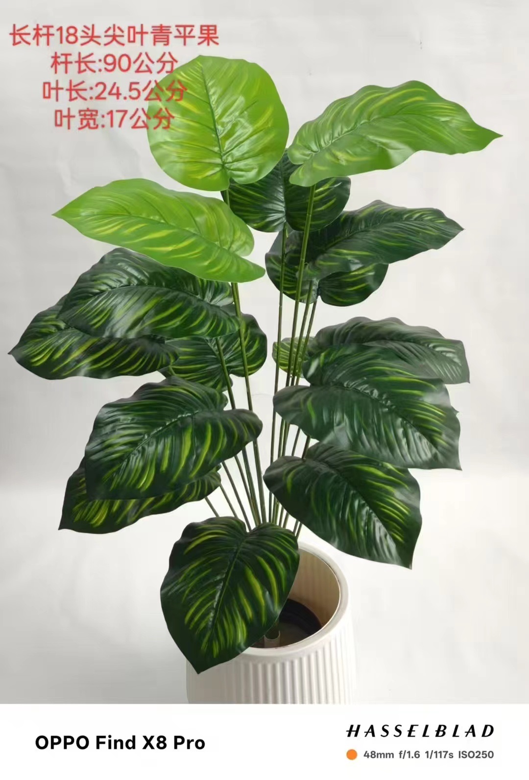 
仿真植物绿萝金前叶龟背竹万年青发财叶树把树植物盆栽盆景批发配件成品组装仿真树叶仿真绿萝树