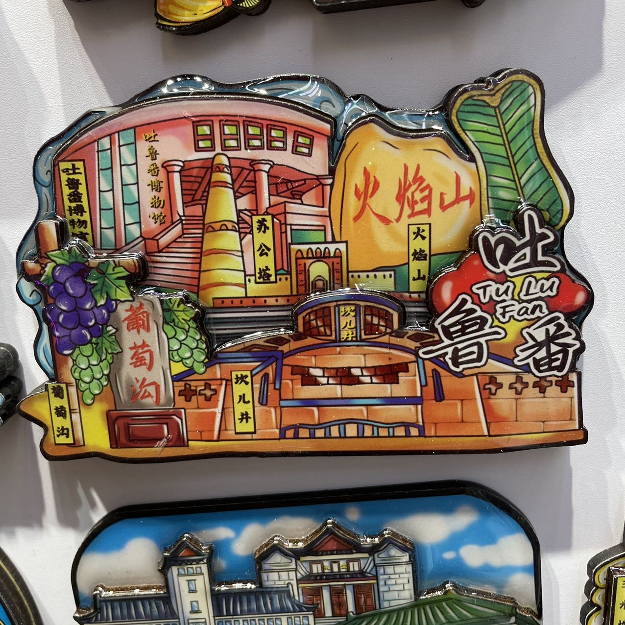 Xinjiang refrigerator stickers, city refrigerator stickers, National Trend series detail image 10