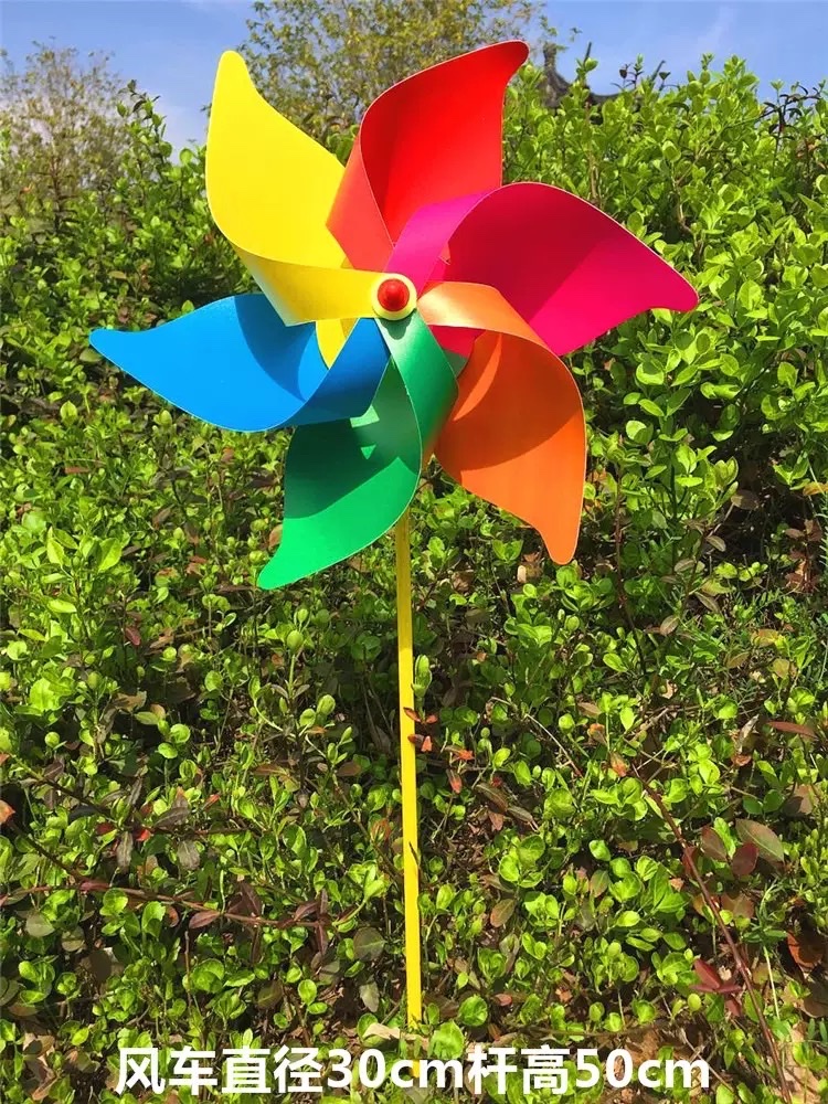 30cm大风车儿童益智玩具景区装饰双佳玩具风车玩具