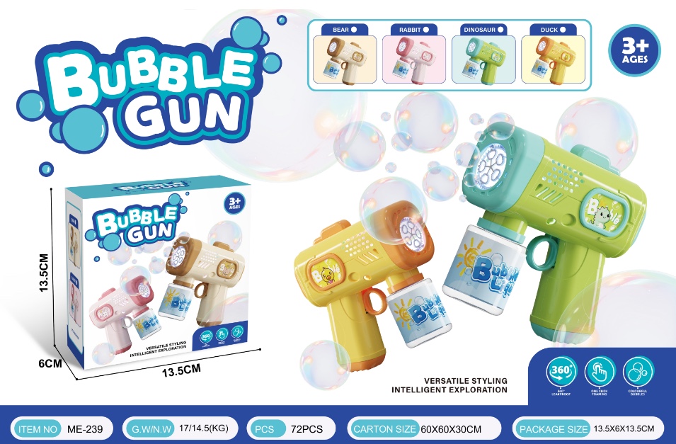 新款夏天玩具，泡泡机，电动泡泡机