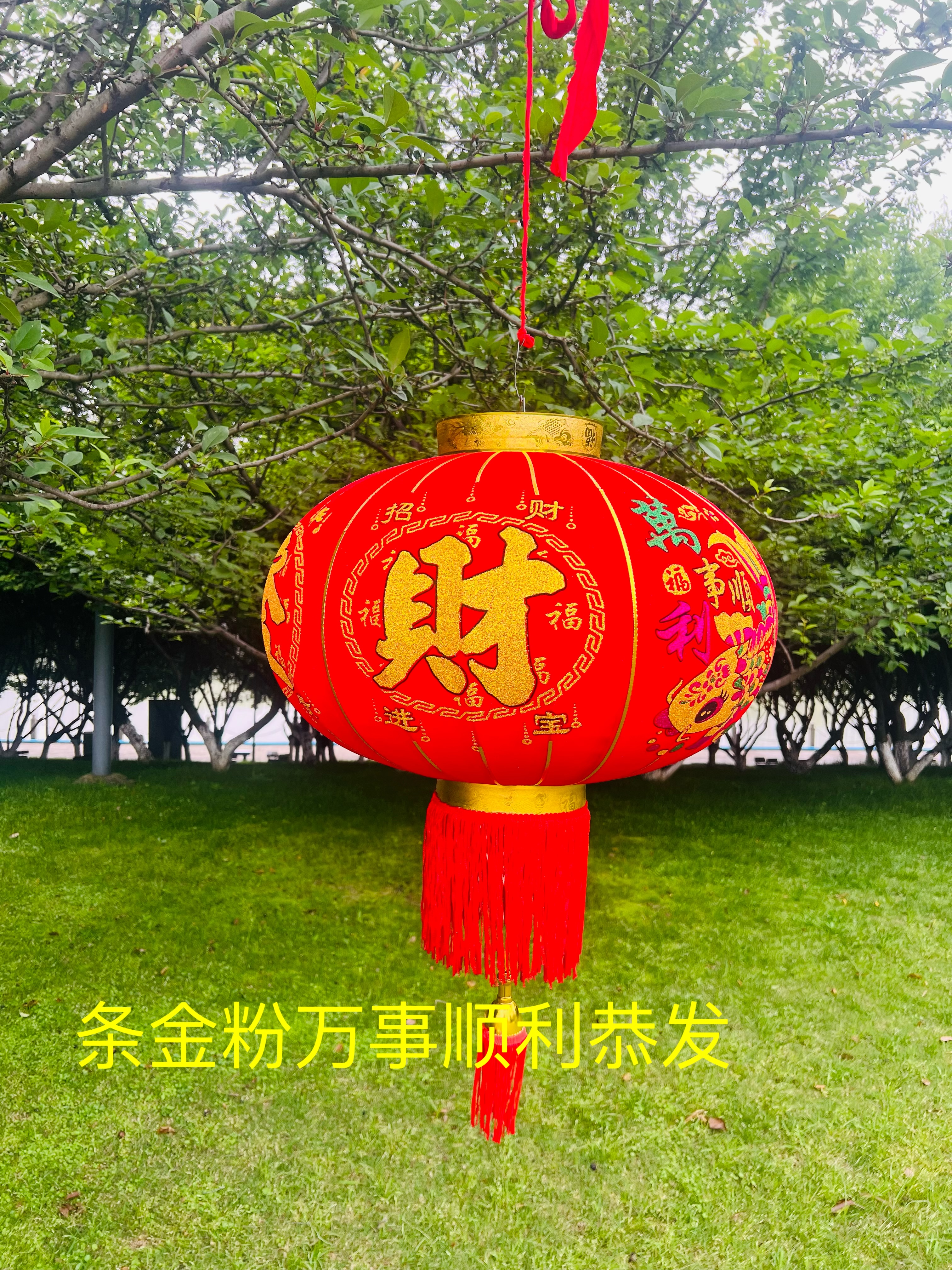 金粉年年发恭发灯笼详情图3