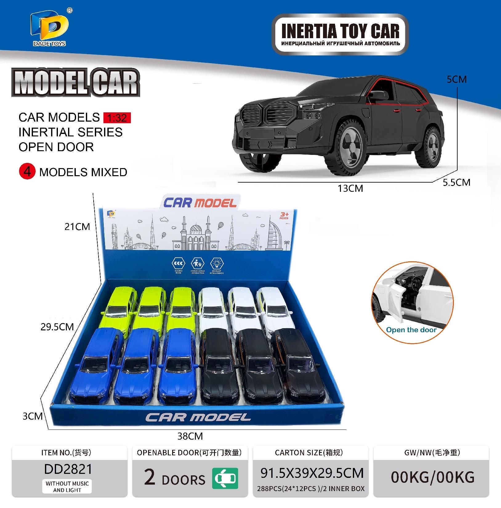 小家电益智玩具儿童电器 家用互动学习机器人 安全环保材质 亲子互动好帮手玩具儿童