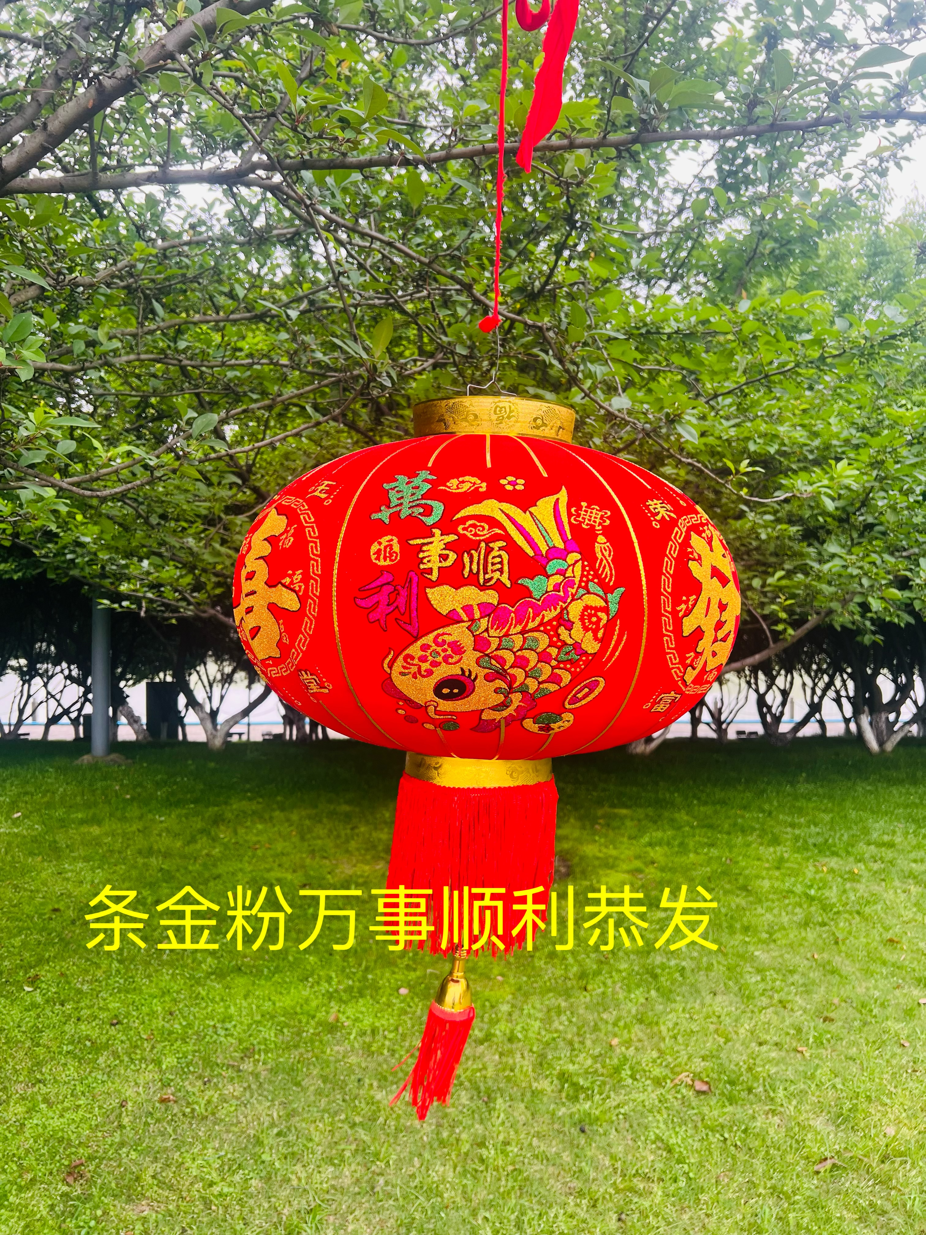 金粉年年发恭发灯笼详情图5