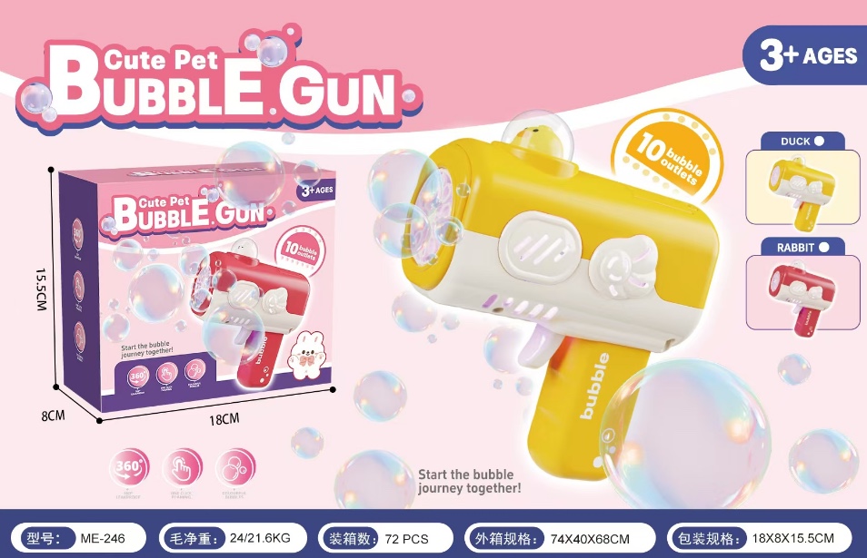 新款夏天玩具，泡泡机，电动泡泡机详情图4