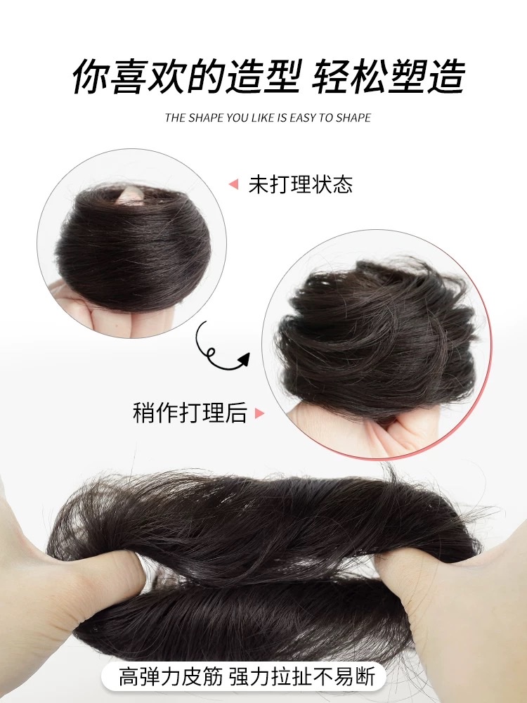 真发丸子头全真发假发发圈女假发圈假发包自然花苞头盘发假丸子头发圈饰品发饰