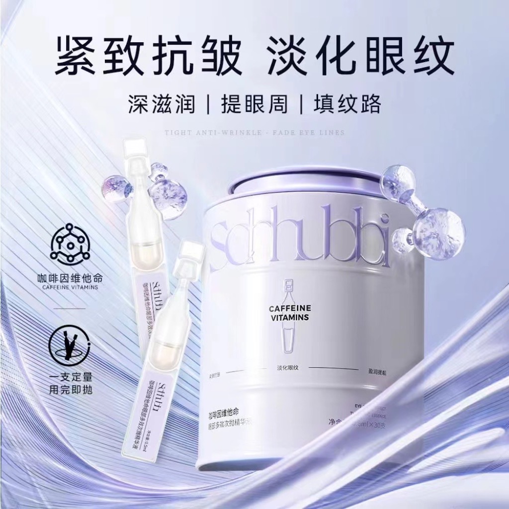 Swarbi 1.5mlx30 Microbiota Probiota Brightener Single-Use Essence SC350 pic 9
