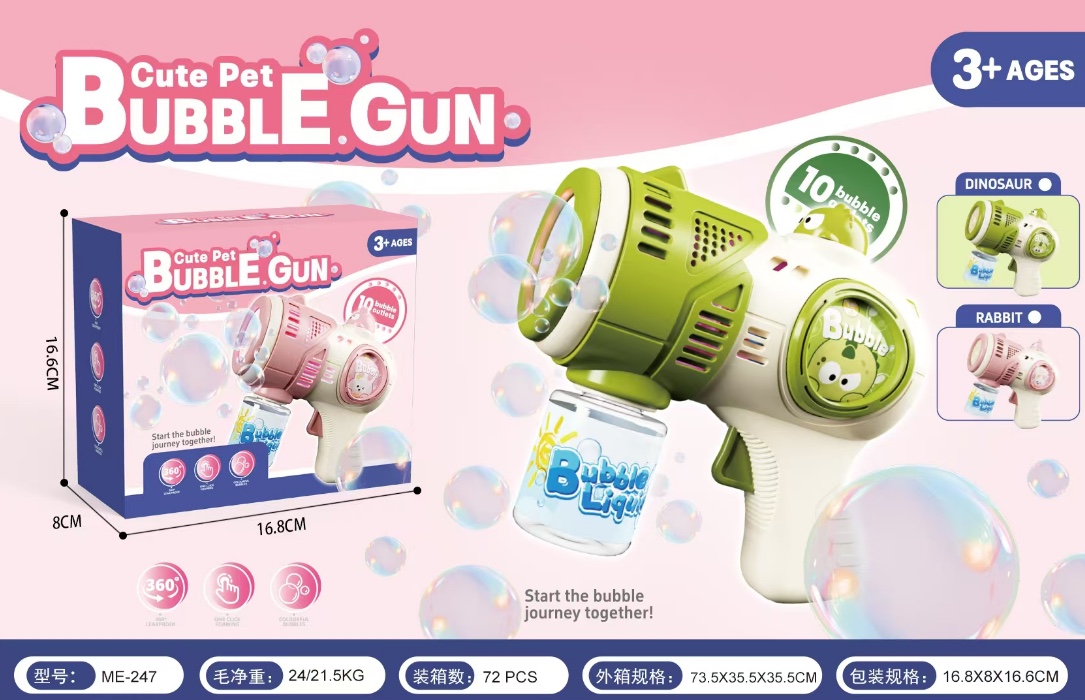 新款夏天玩具，泡泡机，电动泡泡机详情图5