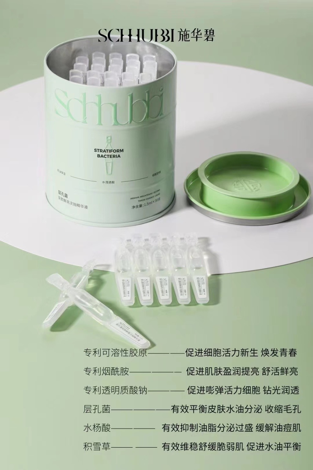Swarbi 1.5mlx30 Microbiota Probiota Brightener Single-Use Essence SC350 pic 2