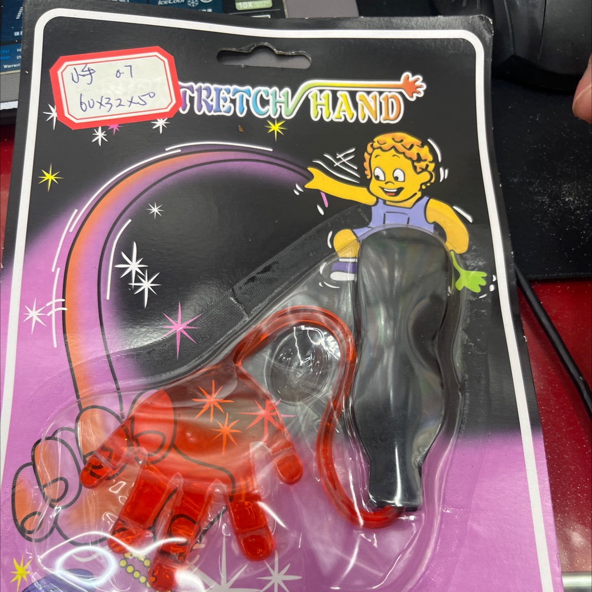 整人玩具实物图