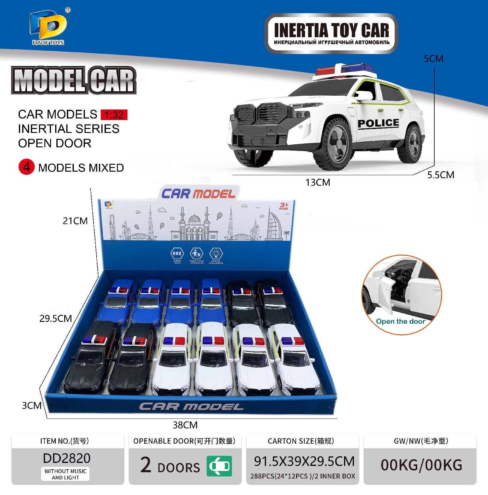 小家电益智玩具儿童电器 家用互动学习机器人 安全环保材质 亲子互动好帮手玩具儿童产品图