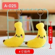 毛绒玩具10-12抓娃娃机玩具，婚庆玩具，活动赠送礼品产品图