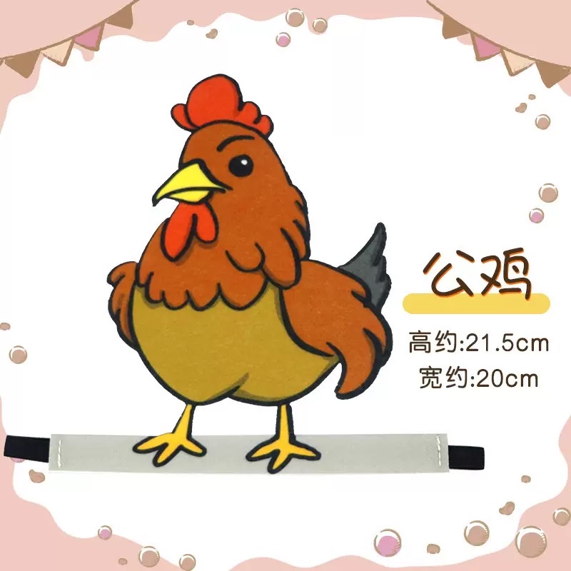 无纺布不织布儿童节日舞台剧情景剧卡通动物面具详情图11