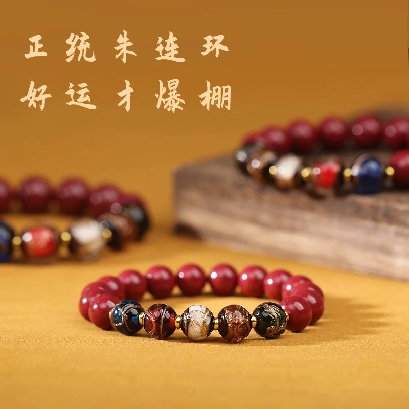 手链/水晶手串/木头十字架手链/饰品/编织手链产品图