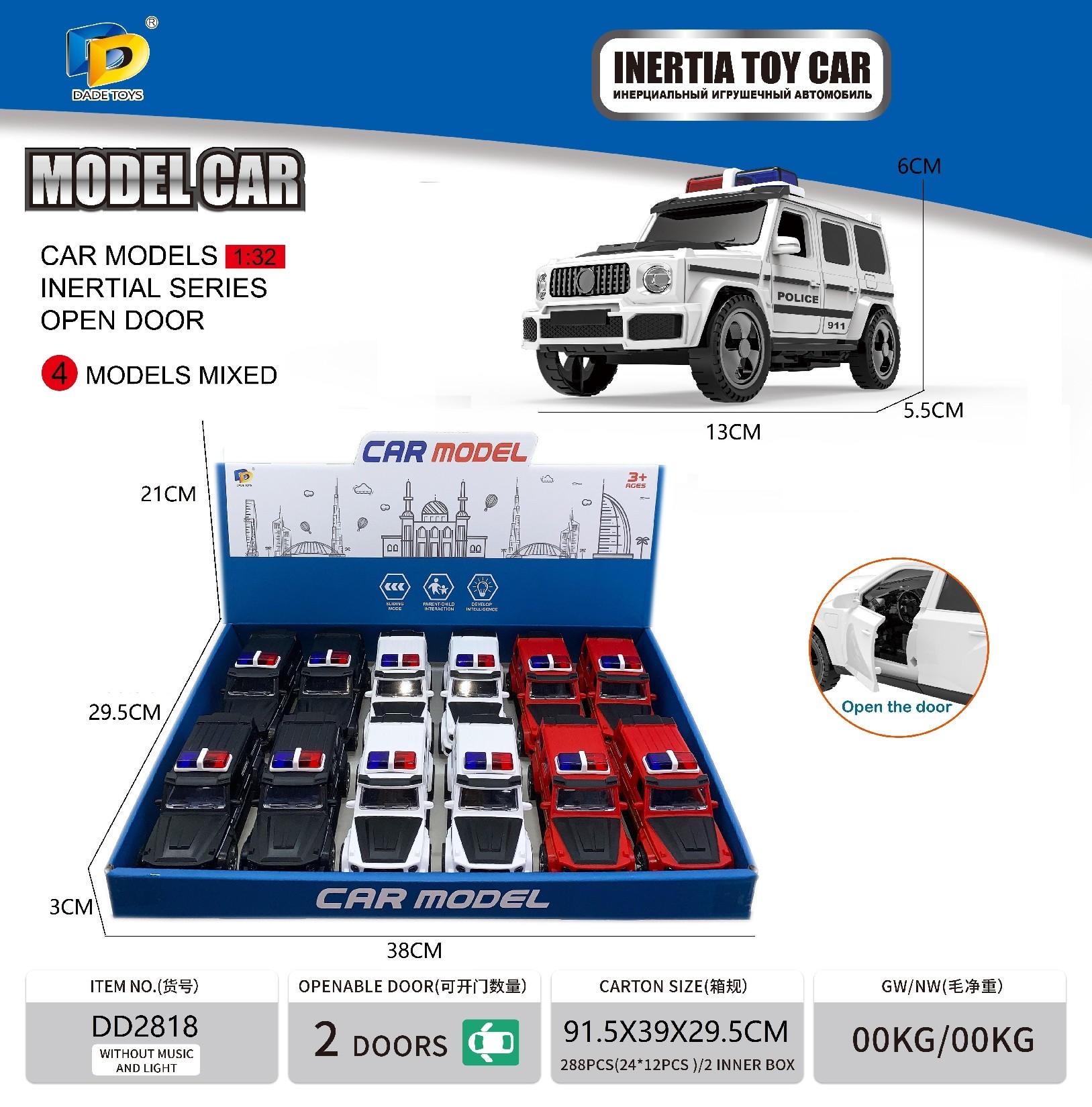 学习机/早教机/早教智能实物图