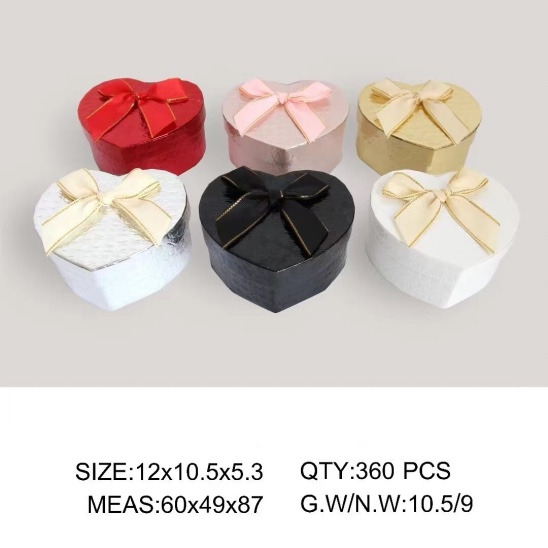 心形单个包装盒精美礼盒 精致设计 简约大气 适合各类礼品装饰