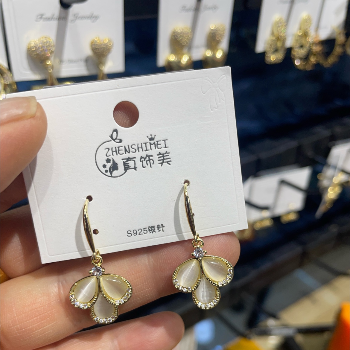 三辫花猫眼石挂勾产品图