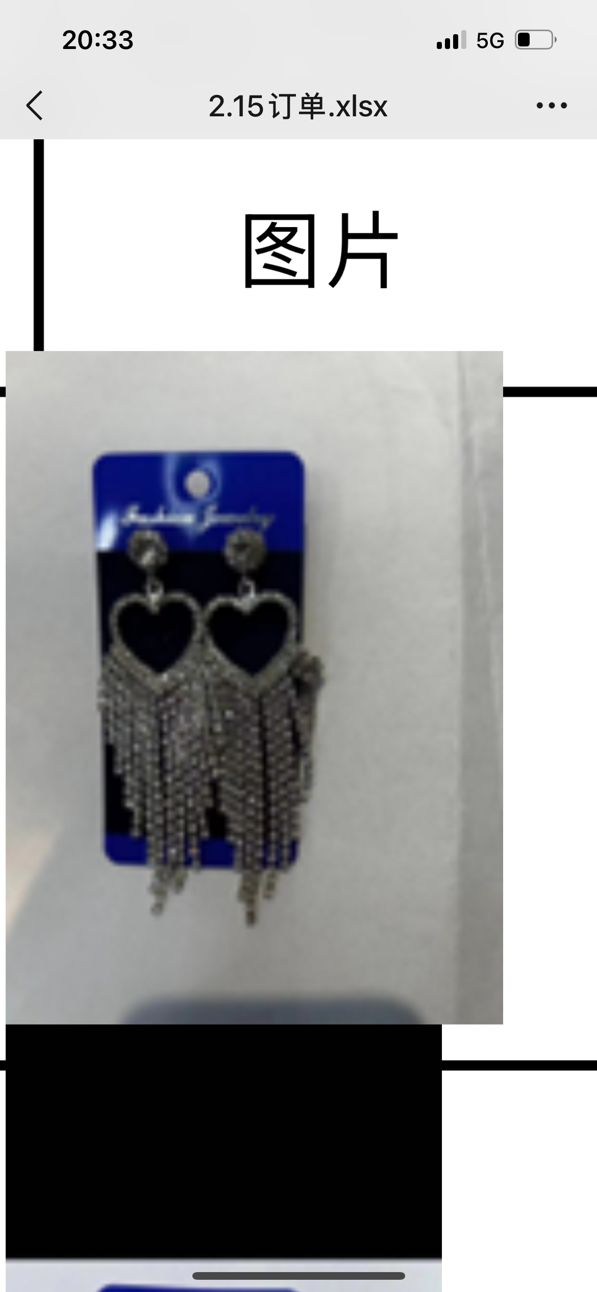 The latest popular claw chain earrings Item Picture