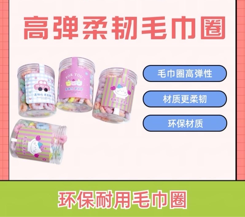 The little princess's hair tie is a soft and comfortable accessory with good elasticity Application Scenario