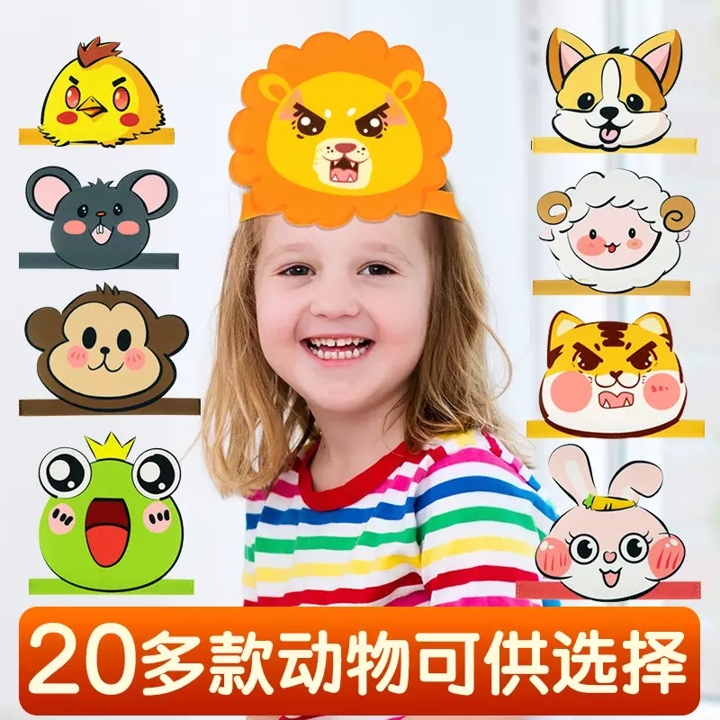 无纺布不织布儿童节日舞台剧情景剧卡通动物面具细节图