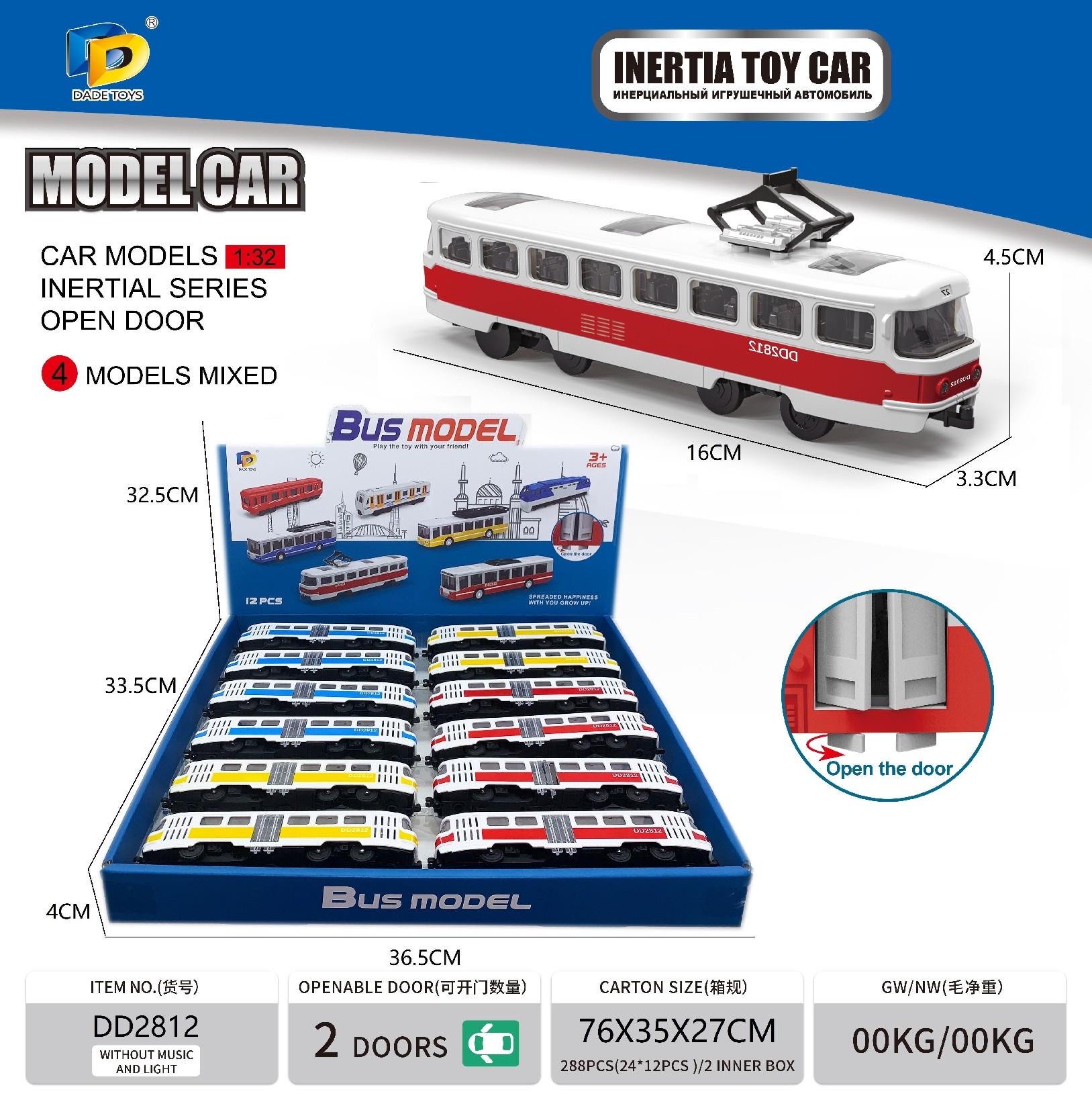 小家电益智玩具儿童家电 玩乐学习电器 安全环保材质 智力开发互动游戏机玩具儿童