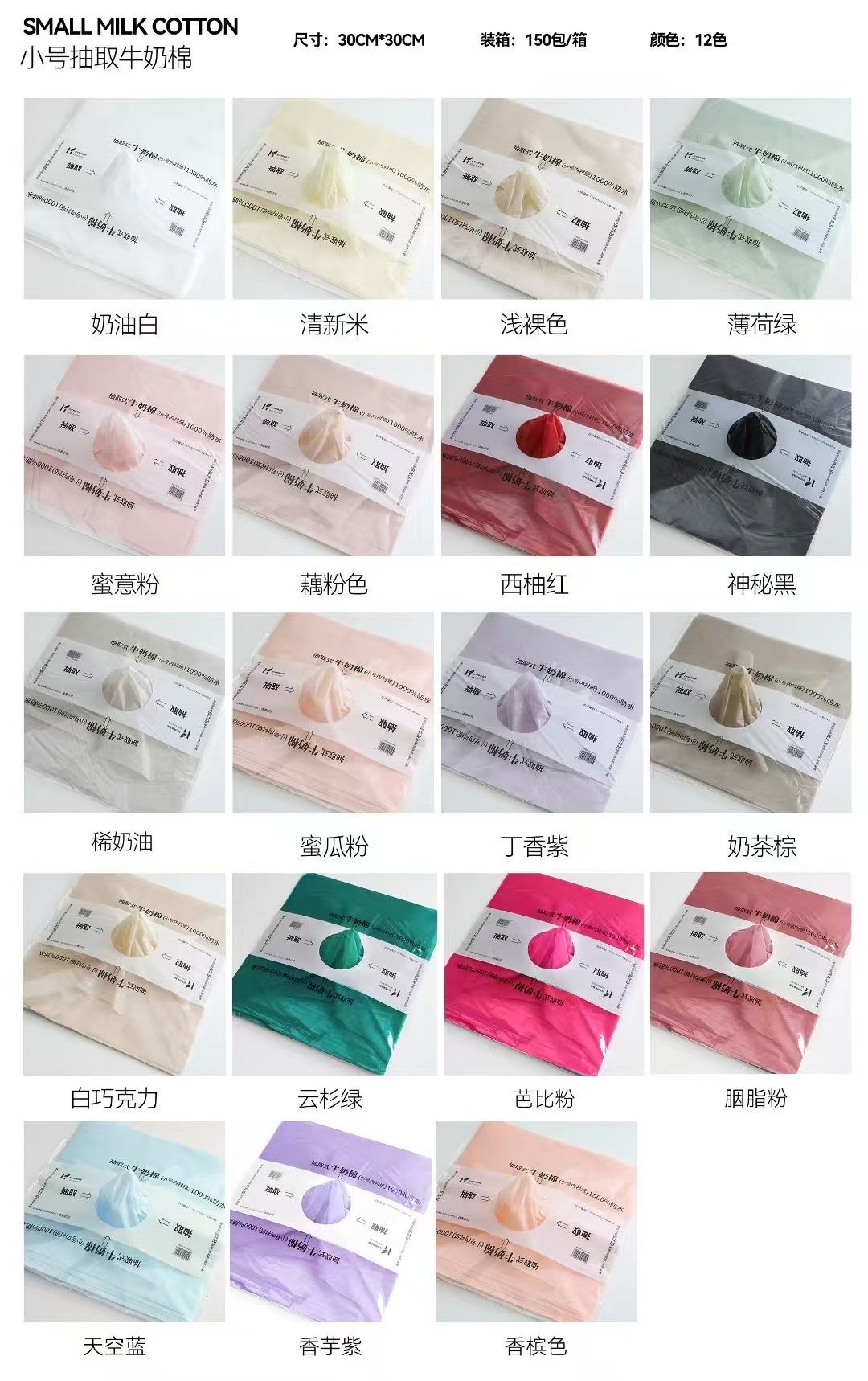 牛奶棉现货 鲜花包装纸 多规格 厂家直销 保质保量 多色可选 鲜花内衬纸 防水 可重叠包装 内销外贸都喜欢 欢迎订购 好