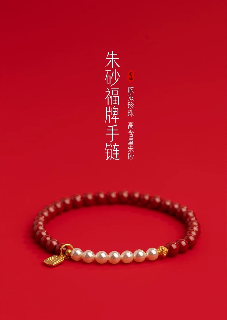 手链/水晶手串/木头十字架手链/饰品/编织手链产品图