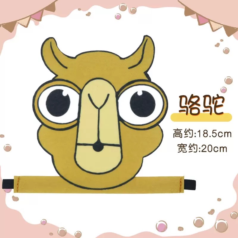 无纺布不织布儿童节日舞台剧情景剧卡通动物面具详情图8
